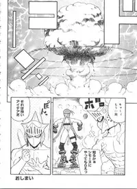 [doujinshi anthology] Moe Chara Zensho Vol. 2 (Kasumin, Pretty Sammy, Card Captor Sakura, Tokyo Mew Mew)