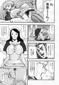 COMIC Momohime 2003-11
