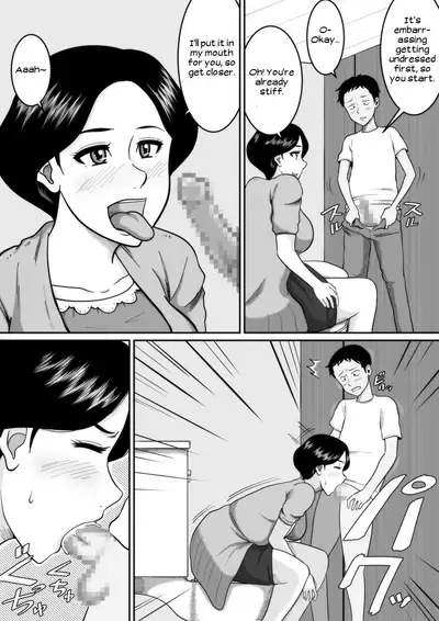 Kozukuri | Babymaking