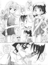 [Takase Yuu] Hare Dokidoki H Biyori