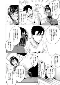 COMIC Shitsurakuten 2019-03 [Digital]