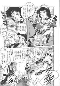 [Kawa Kazuo/Yanagawa RIo] Tenshi no Yuuwaku