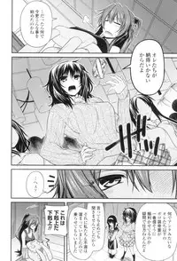 [Miyashiro Sousuke] Maguai Sex [Digital]