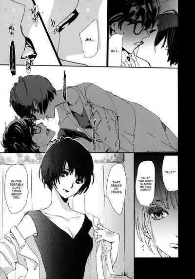 (Another Control 7) [Mugiwara Club (Komugi)] Junai Epicurus | Epicurismus Eroticus (Persona 5) [English] [head empty]