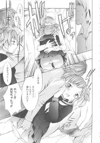 [Anthology] MOMOPAN 6 [Sailor Fuku Chikan]