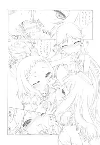 (Puniket 29) [UROBOROS (Utatane Hiroyuki)] A-RISING -Sekkaku nanode, Toudou-san ni Bou wo Ottatete mita- (LoveLive!)