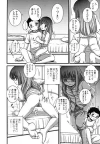 COMIC LO 2012-12 Vol. 105