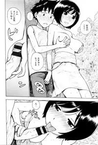 [Karma Tatsurou] Fushidara Biyori