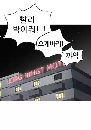 Chauffeur Service Ch.1-30.5