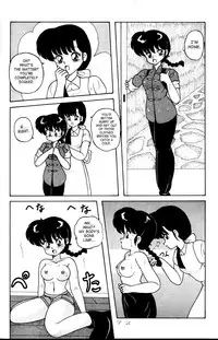 (C42) [Notorious (Yada! Masaka)] Kouteki Yokuatsu 92S | Public Oppression 92 S (Ranma 1/2) [English] [SaHa]