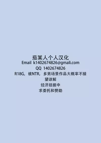 Futari wa Onatomo! | 两个人是自慰友!