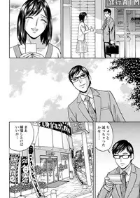 [Hidemaru] Hitozuma Okuzuki Chichi Monzetsu Ch. 1-8 [Digital]