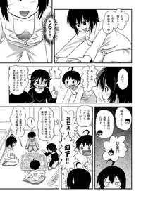 [Chimee House (Takapi)] Chiru Roshutsu 10 [Digital]