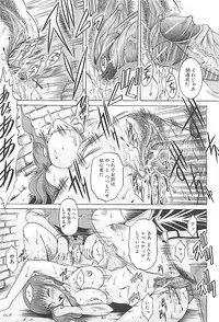 [Kizuka Eiji] GOLD STAGE