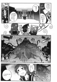 COMIC AUN 2008-08 Vol. 147