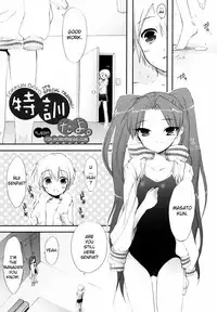 [Sasakura Ayato] Tyrant Punish - I Punish You! [English] [hf-loli, YQII]