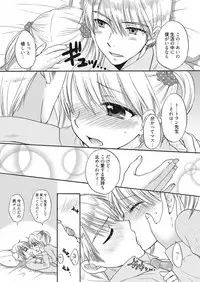 Web Manga Bangaichi Vol. 7