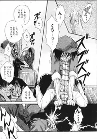 [Anthology] ROMEO Vol.02