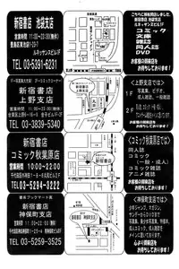 COMIC Papipo 2006-10