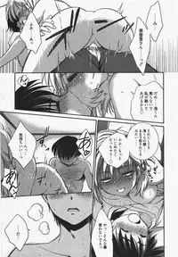 Manga Bangaichi 2011-07