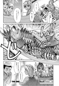 [Kogaino] Maji, Panee!