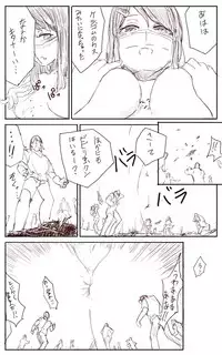 [Uru] Lemon (Japanese, Ongoing)