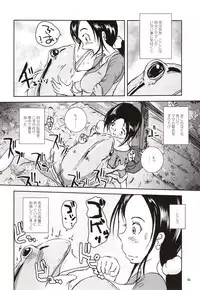 [Erotic Fantasy Larvaturs (Takaishi Fuu)] Kinshin Kaerukan - Mama o Aishi Sugita Kogaeru no Monogatari [Digital]