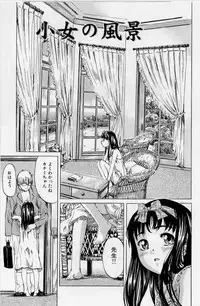 [MARUTA] Hinichijou no Susume