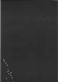 (C83) [Guminchu (Yorutori)] Daraku no Hana (Fate/Zero)