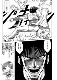 Mikunyan de Nukunyan