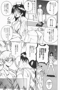 [Midoh Tsukasa] Class X