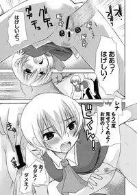 Moog Comics PLUM DX 01 [Digital]