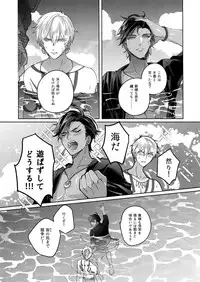 Re tkciao Tenchi Kogareru kin no Mutsugoto