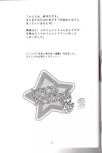 (C72) [Soreya (Nishitsuki Tsutomu)] lyrical Festival! A's 2 (Mahou Shoujo Lyrical Nanoha)