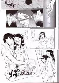 (C57) [Cha Cha Cha Brothers, Rupinasu Touzokudan (Yokoyama Chicha)] Ginrei Hon VIII (Giant Robo)