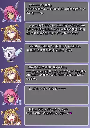 Jinraishou Irina -Hokoritakaki Mazoku o Sennou Tenshi-ka-