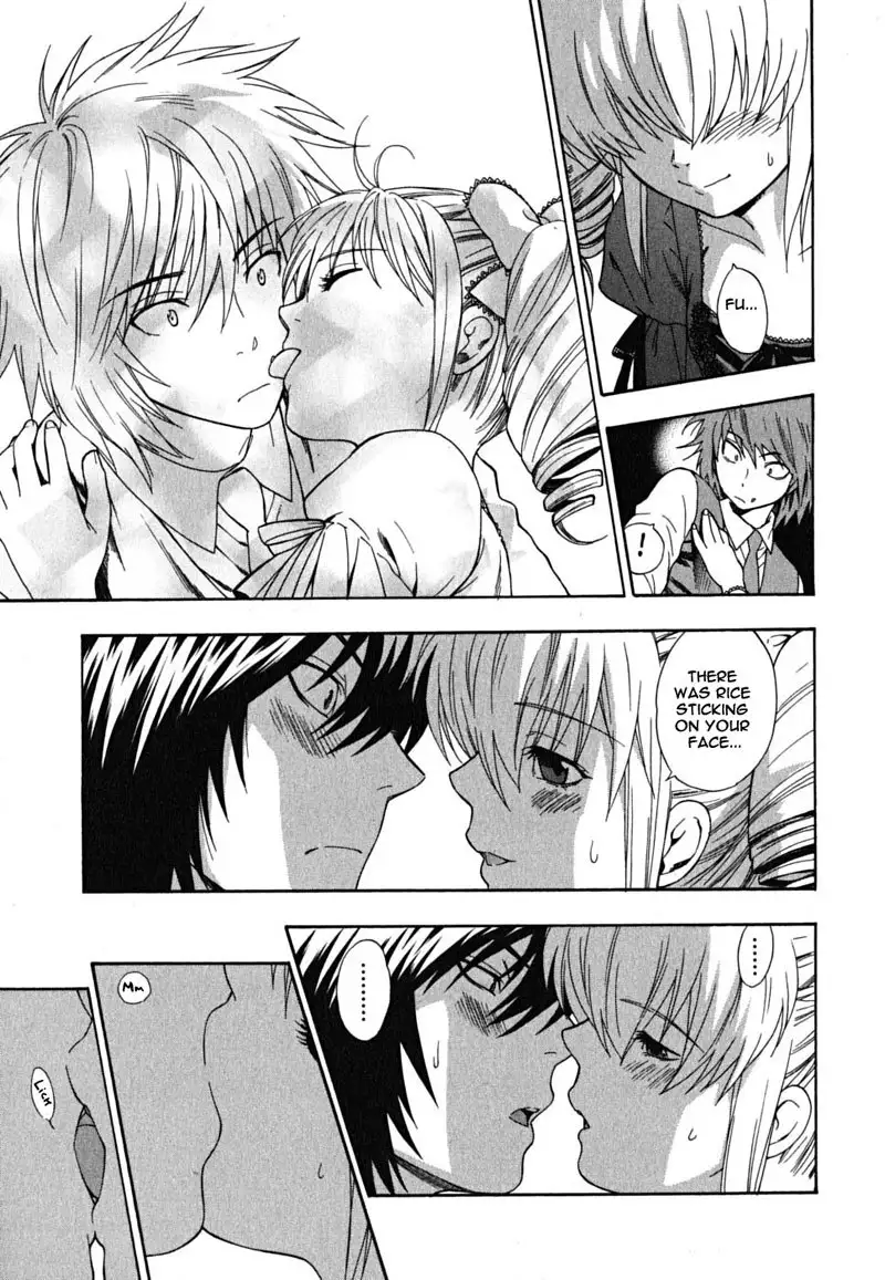 Ikemasen Ojyosama 6 - The 5th Daughter Alice