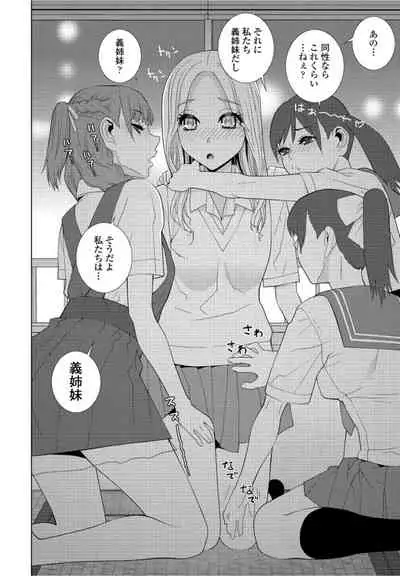 COMICペンギンクラブ2021年10月号