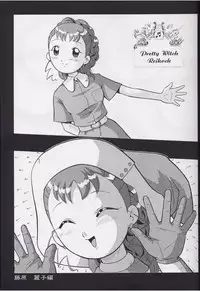 (CR31) [Urakata Honpo (Sink)] Urabambi Vol. 12 - Mothers (Ojamajo Doremi)