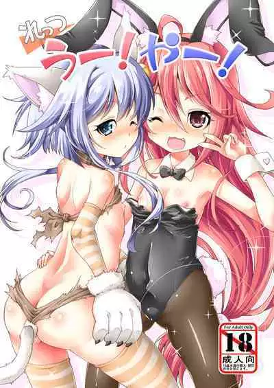 [Igou (Yamazaki Kana)] Let's U-! Ya-! (Kantai Collection -KanColle-) [Chinese] [吸住没碎个人汉化] [Digital]