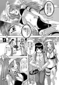 [Anthology] Angel Club MEGA Vol. 13