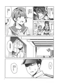 (C92) [Aihara Otome (Nyoriko)] Shirayuki to Koisuru Hibi Sairokushuu (Kantai Collection -KanColle-)