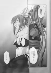 [Runners High (Chiba Toshirou)] BABY STARDUST (GUILTY GEAR XX The Midnight Carnival)