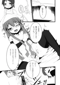 [Kurokudo-ya (Furisuku)] Ikanoko Syndrome (Shinryaku Ika Musume) [Digital]