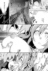 COMIC Anthurium 033 2016-01