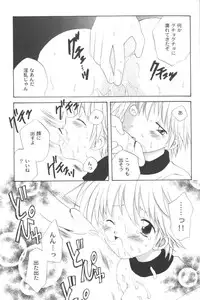 [Anthology] Ran-Man Vol.5 Boyish Girl Anthology