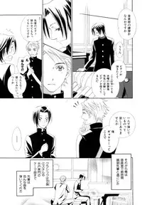 [Anthology] b-BOY Phoenix Vol.9 Gakuran Tokushuu