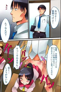 [DL Mate] Sotsugyou made ni Joshi wa Zenin Haramase Hisshuu! SEX e Teikoukan ga Ijou ni Hikuku Natta Sekai