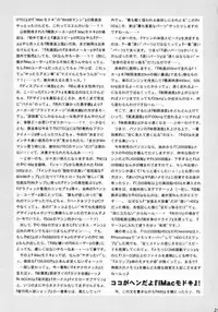 rika bakari ( super doll rika chan )