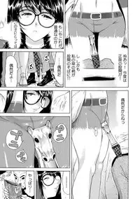 [Namezou] Yabai!! Hadaka de Densya ni Notchatta ~Hotondo Morodashi Body Painting~ 1